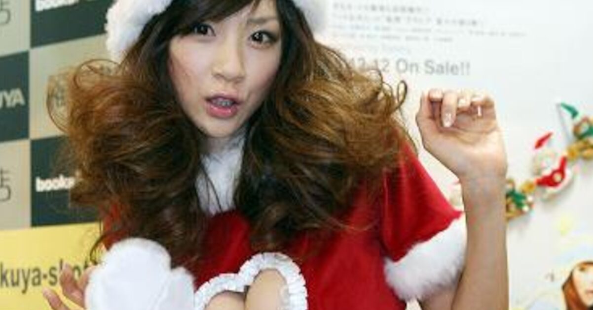 【画像】ほしのあきのサンタコス