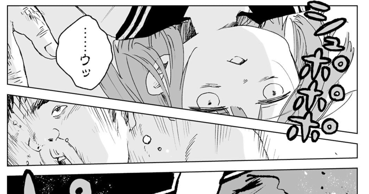 【画像】みいちゃん、レイブされる