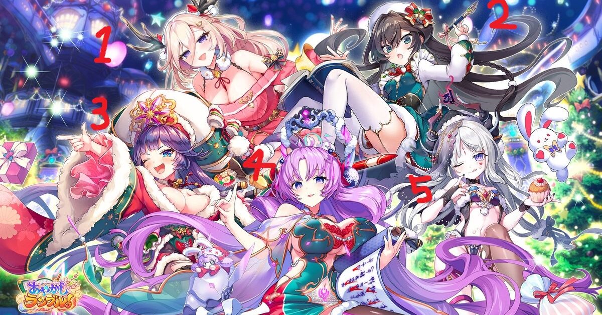 【画像】何番のサンタさんとクリスマス過ごしたい