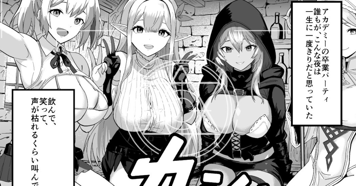 【画像】巨乳まんさん、捕まって分からされてしまう