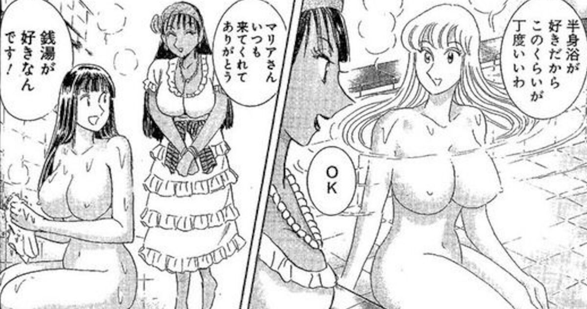 こち亀で抜いた奴0人説