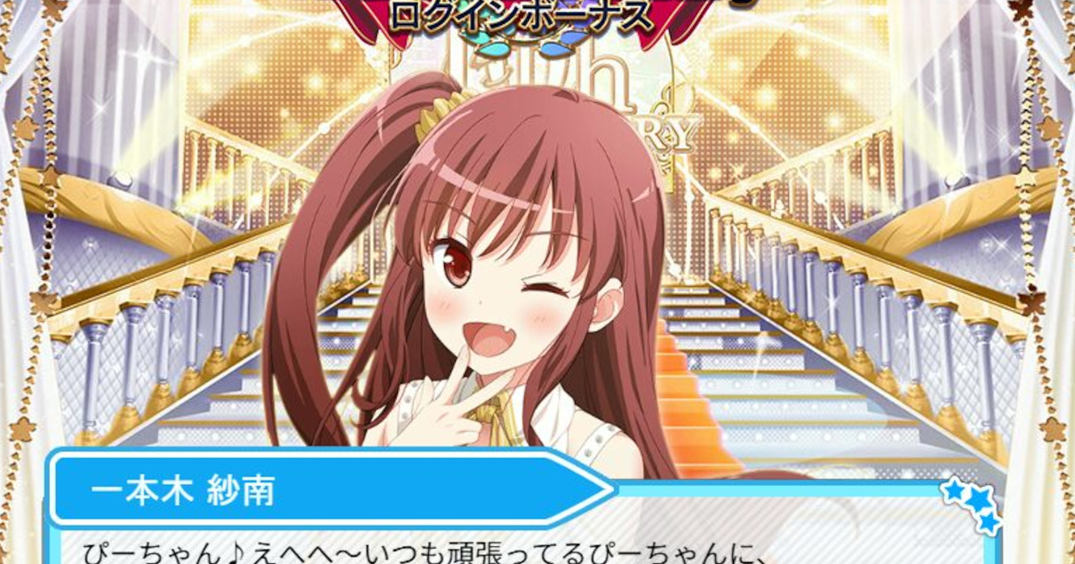 【悲報】10年以上続いたあの人気エロソシャゲ、唐突にサ終する