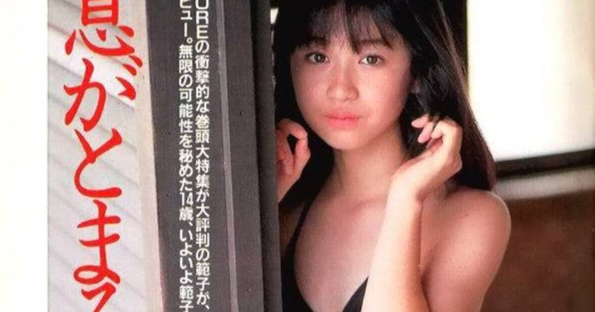 【画像】14歳子役さん「え、私中学生なのにこんな黒のビキニ着るんですか？」