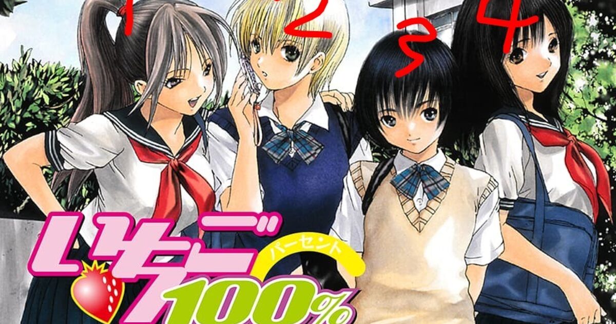 【画像】このjkの中で1人だけ一生やりまくれるとしたら誰がいい？