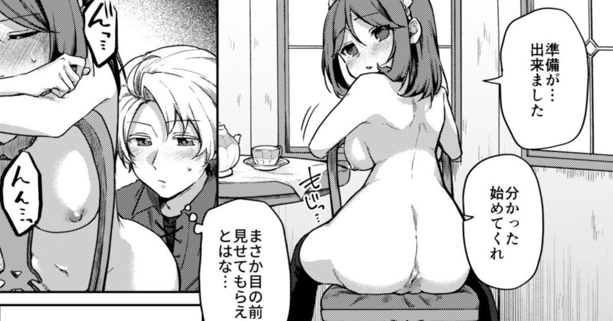 【画像】美少女メイド「ご主人様、この格好は恥ずかしいです