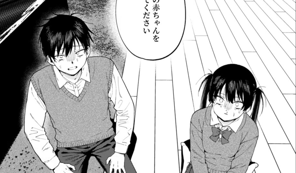 このエロ漫画の導入