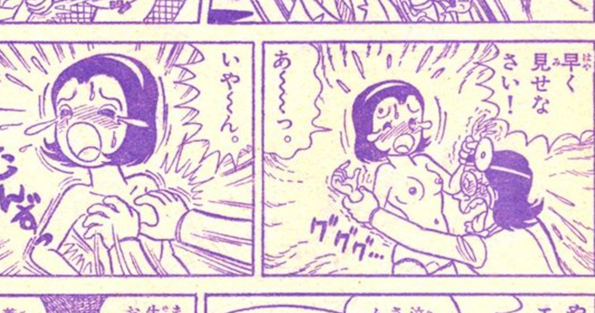 コロコロコミックいくらなんでもエロすぎる