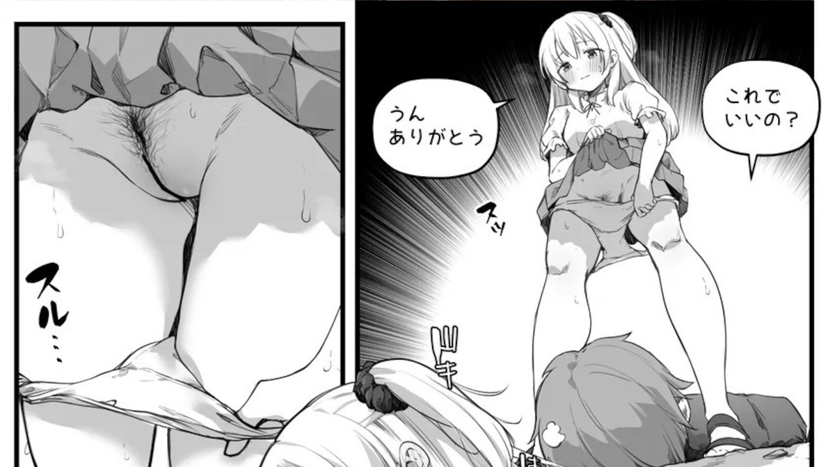 【悲報】JKさん、弟と外出中に大ピンチになってしまう