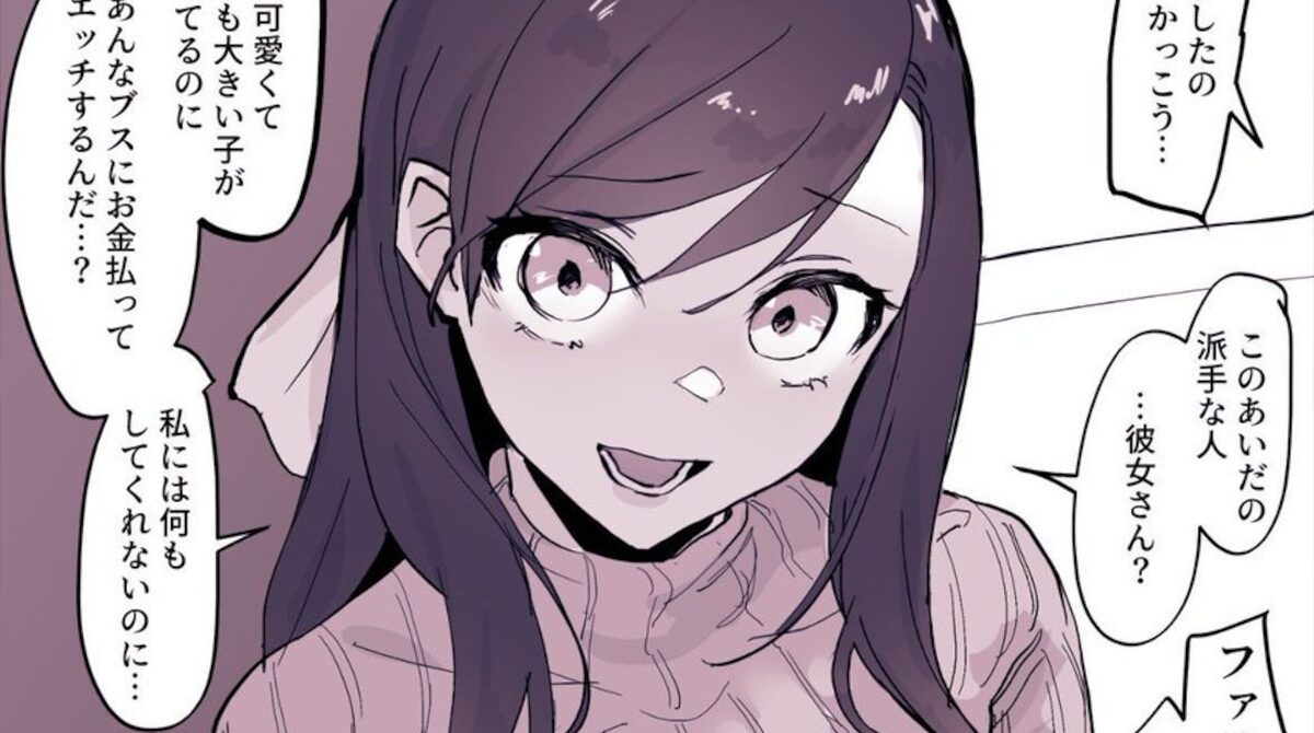 【画像】こういう女の子が隣に引っ越してくる同人誌好きなんやが