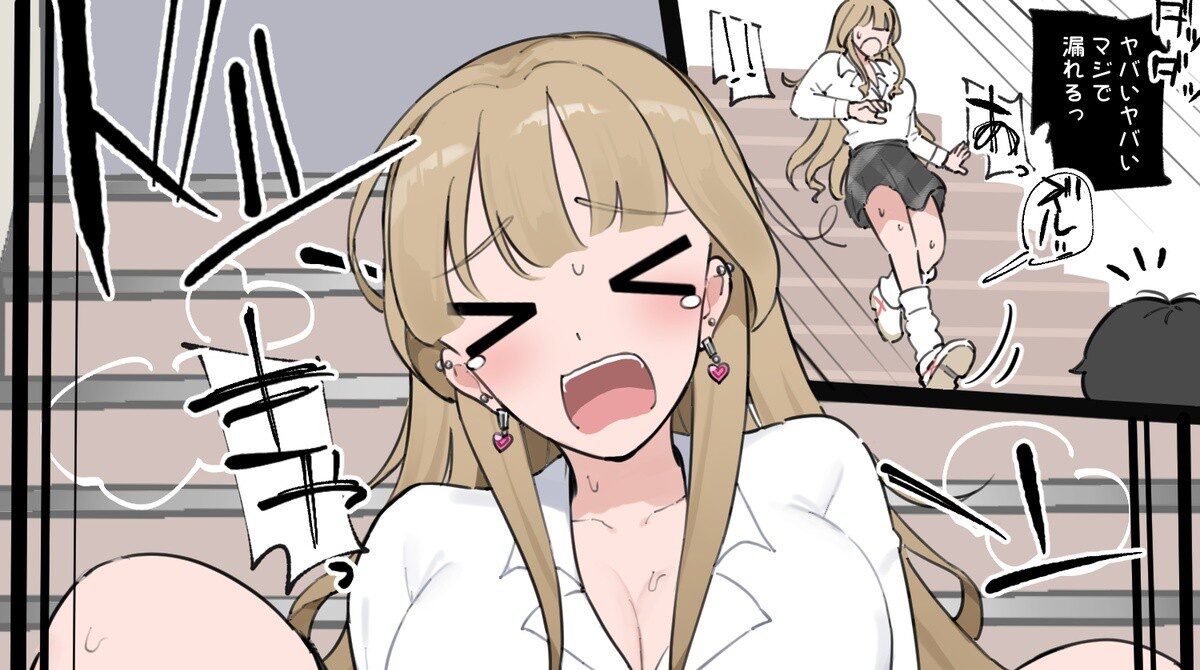 【画像】ギャルJK「ごめんねオタク君、ぶつかっちゃった