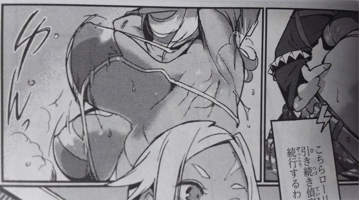 【画像】メダロット、えっちな漫画になっていた