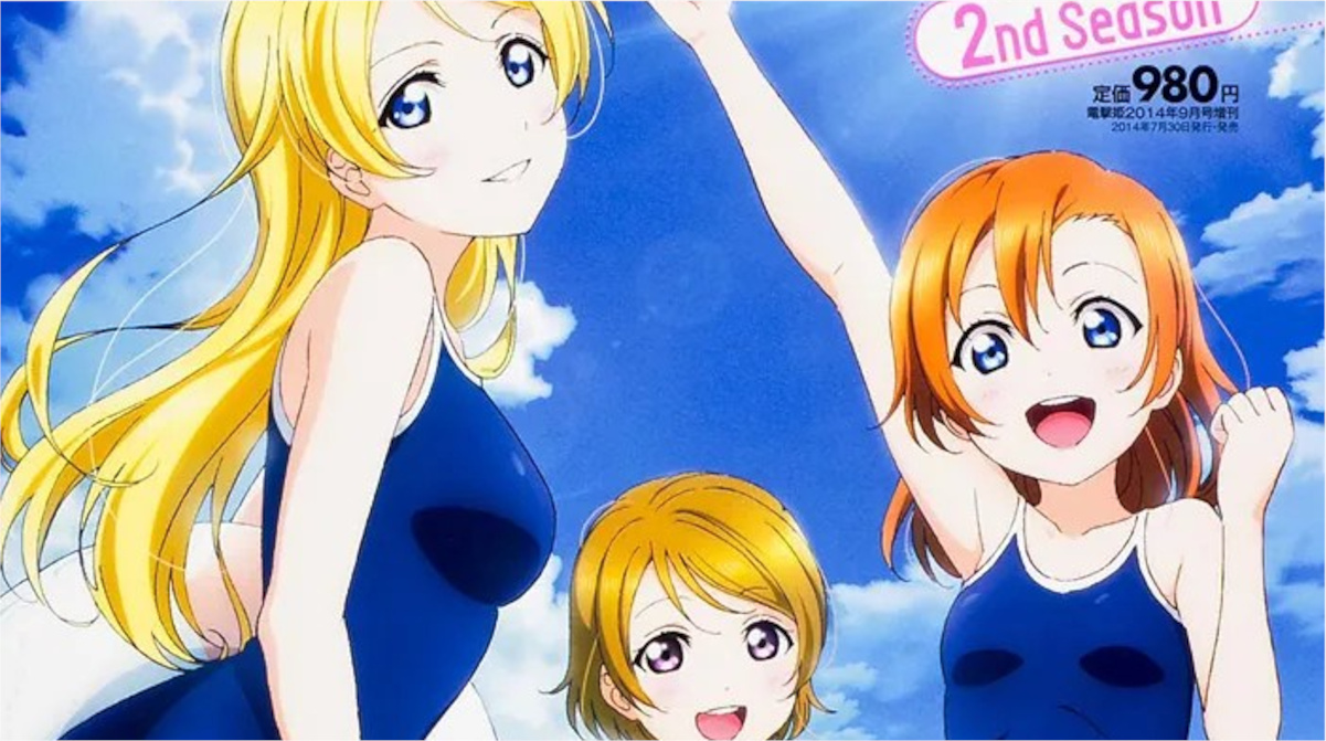 【画像】ラブライブ、えっち過ぎる