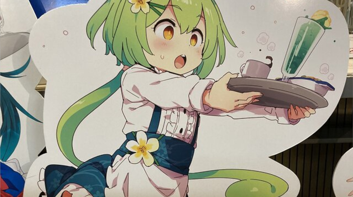 【画像】公式ずんだもん肥える