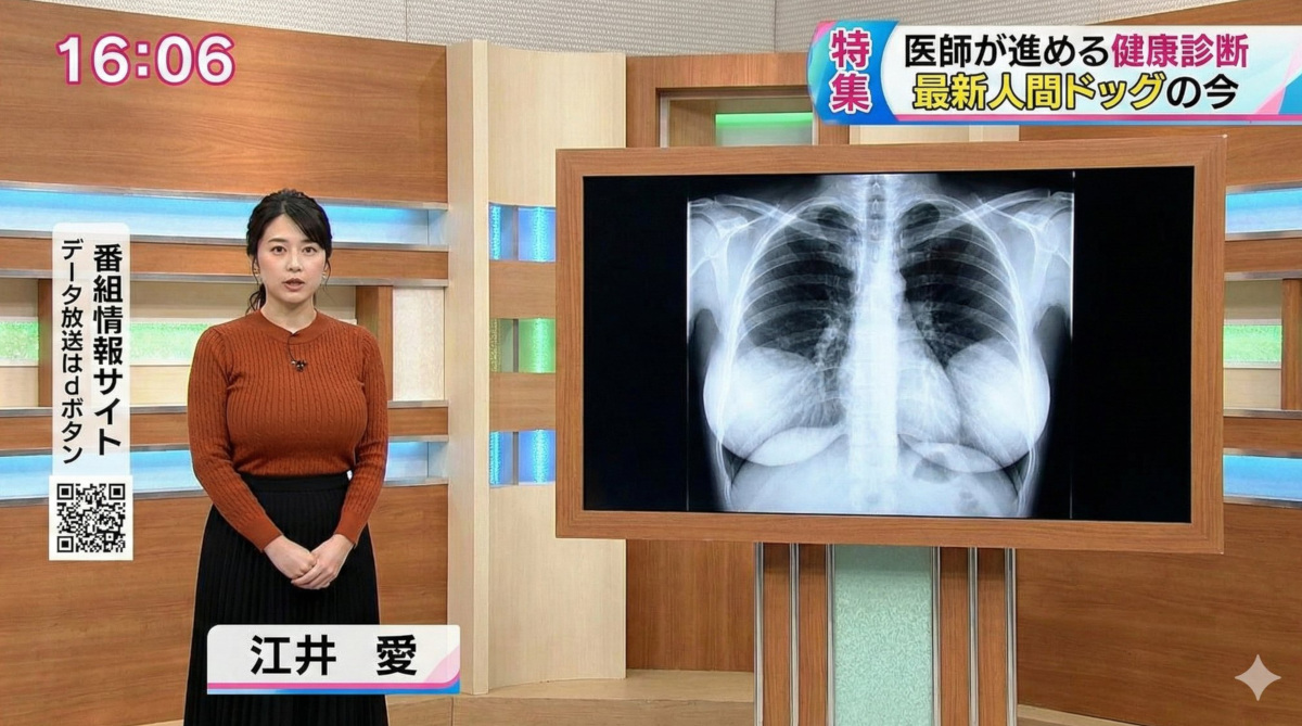 【画像】巨乳女子アナが胸チラ