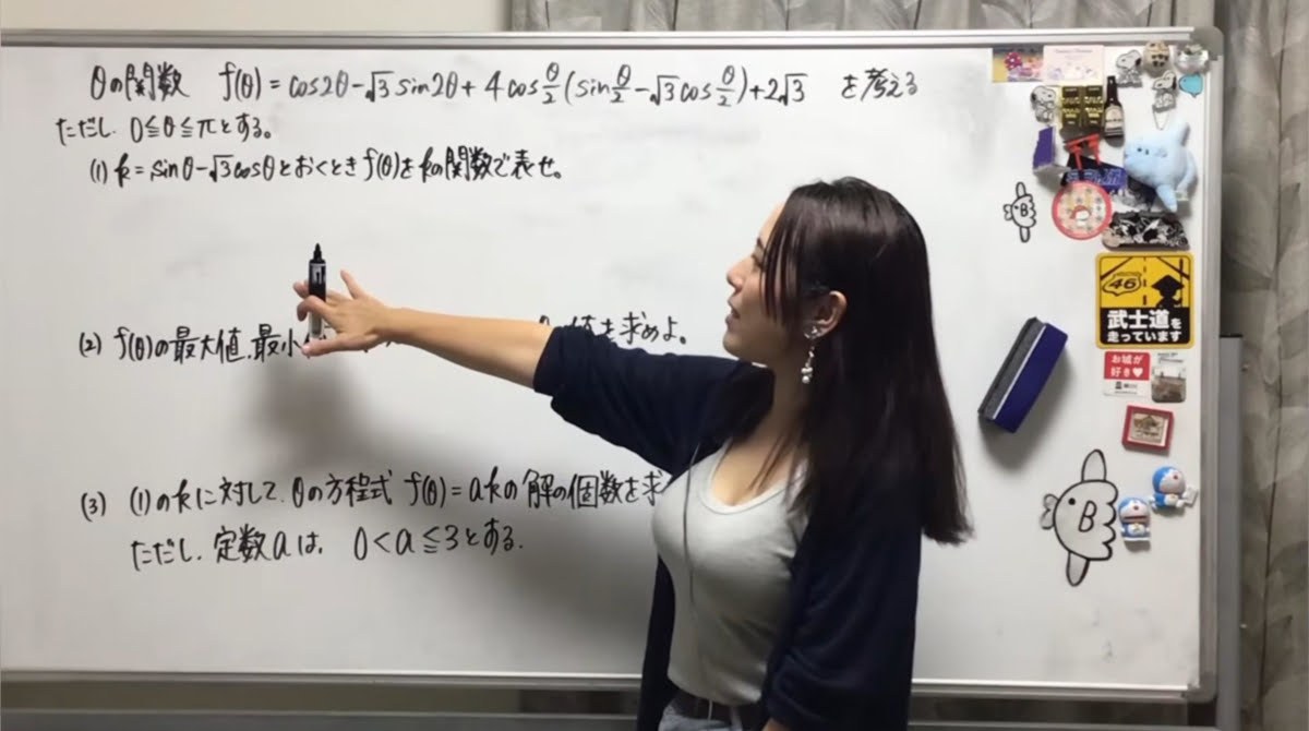 【悲報】巨乳の女さん、算数を教えるだけで10万再生