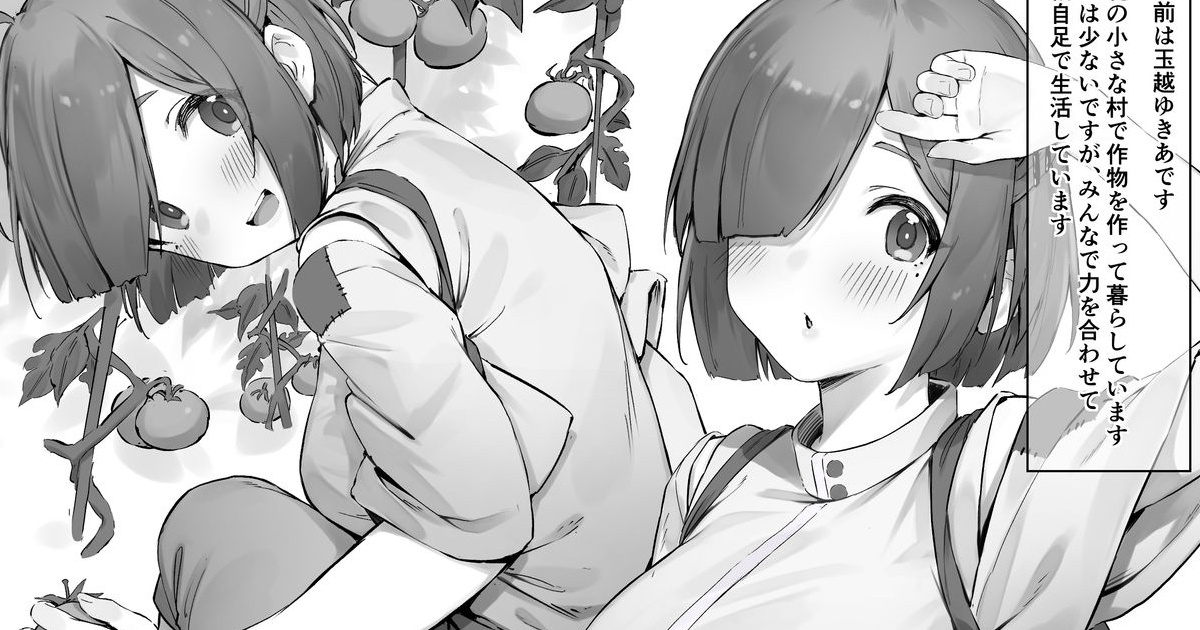 【画像】こういうエロい風習がある系のエロ漫画ｗｗｗｗ