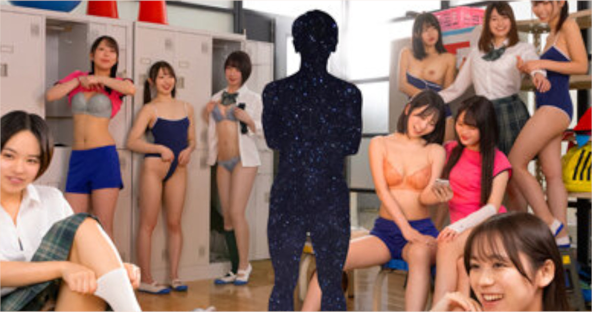 お前らは女の子にエロい事するなら、時間停止と透明人間のどっちがいい？