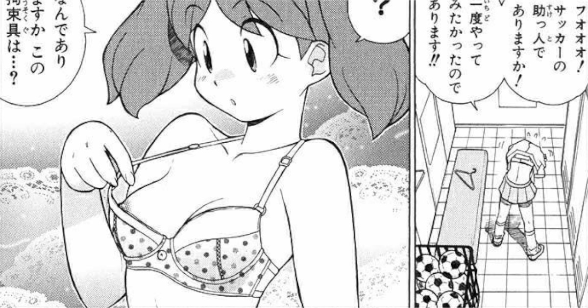 ケロロ軍曹ってエロかったよな