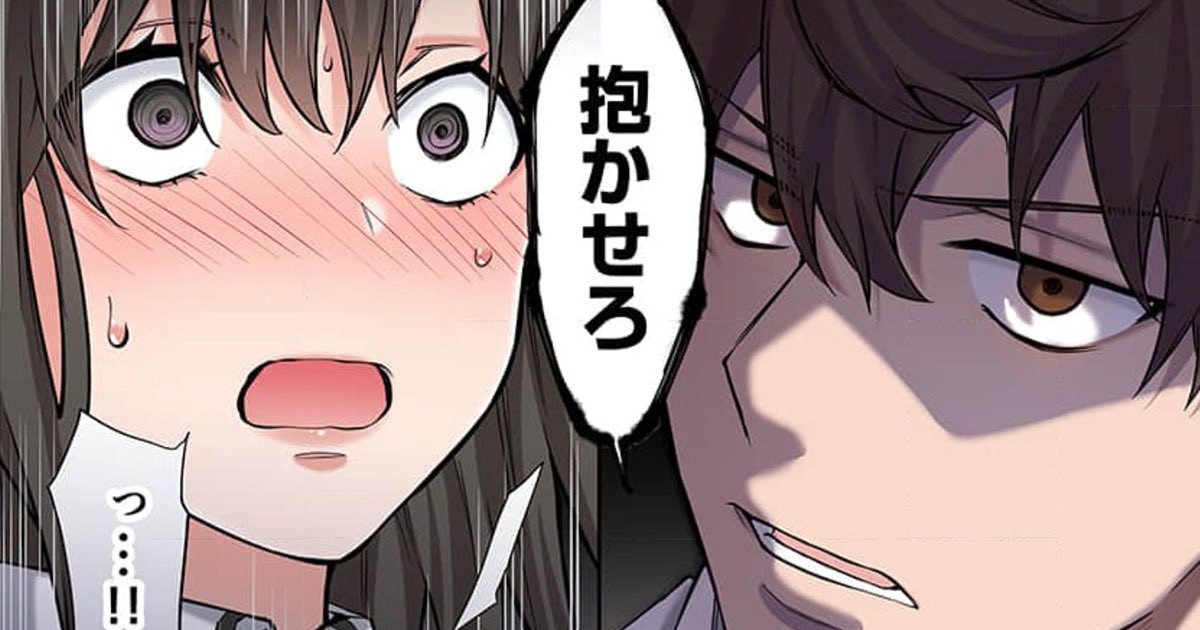 ワイ「エロ漫画の広告ｴｯｯﾛ!!!!!!買うわ！！！」ﾑﾗﾑﾗﾑﾗﾑﾗﾑﾗﾑﾗﾑﾗ