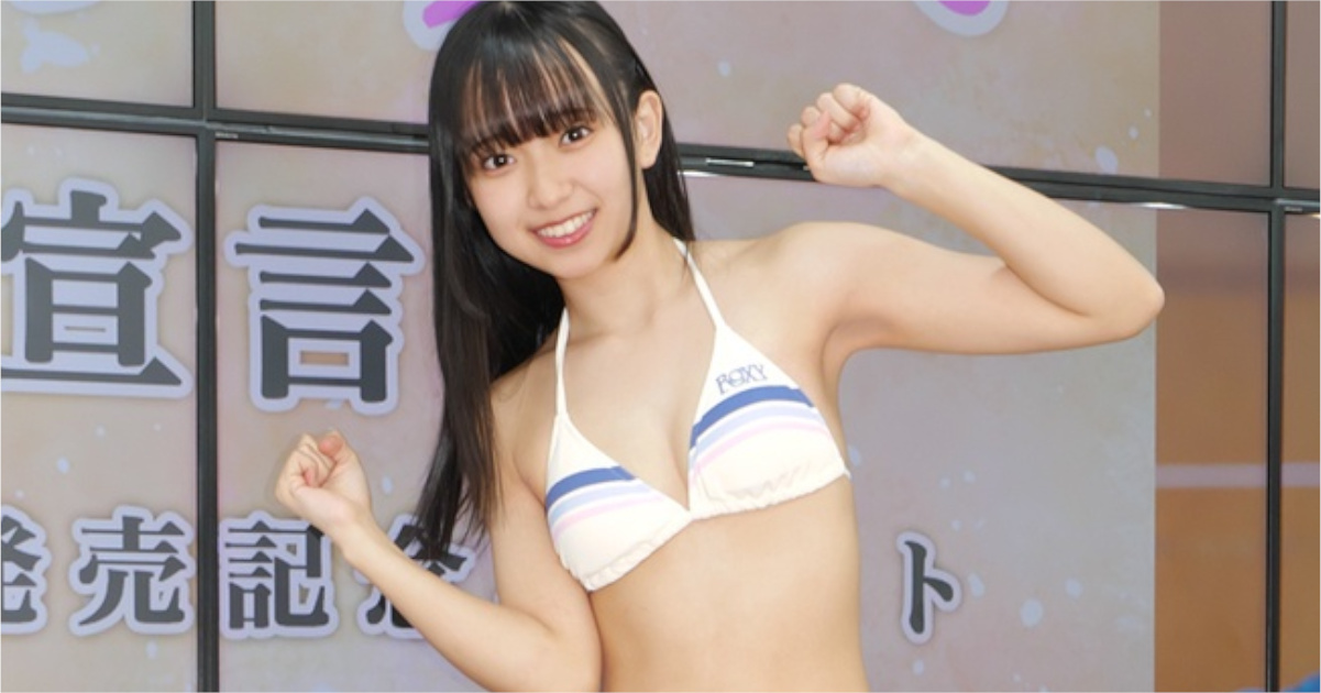 超可愛いグラドル（19歳）がイベントでエロ親父たちの前で水着を披露してしまう