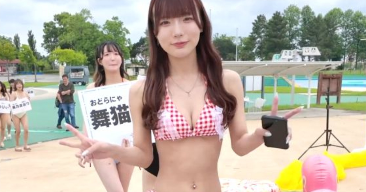 【動画】大量のおっぱい姉ちゃんが集まるイベントｗｗｗｗｗｗｗｗｗｗｗｗｗｗｗｗｗｗ