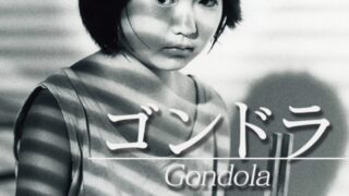【動画】昭和の戦争映画、普通に10代の女の子たちの乳首もマン毛も割れ目も映るwww