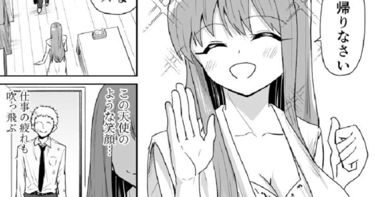 【朗報】おんねこの作者、ドスケベな漫画を描いてしまう