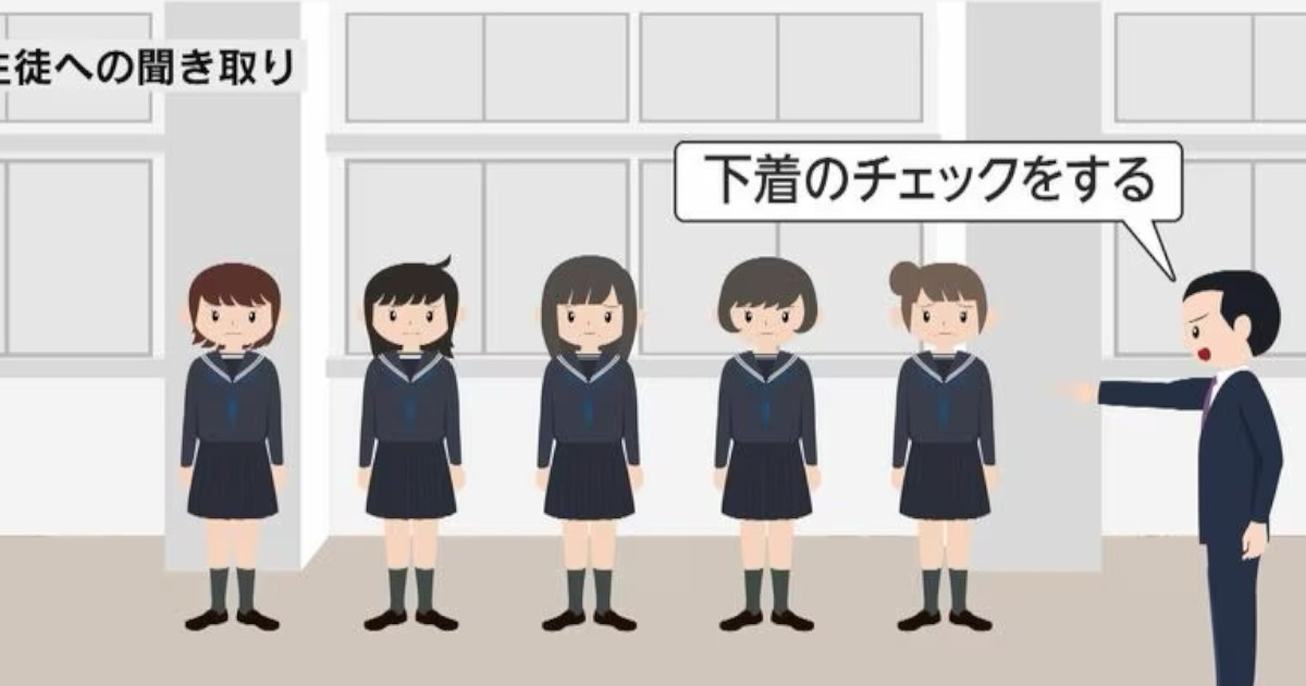 【朗報】女子中学生の下着の色をチェックする仕事、見つかるｗｗｗｗｗｗｗｗｗｗｗｗｗｗｗ