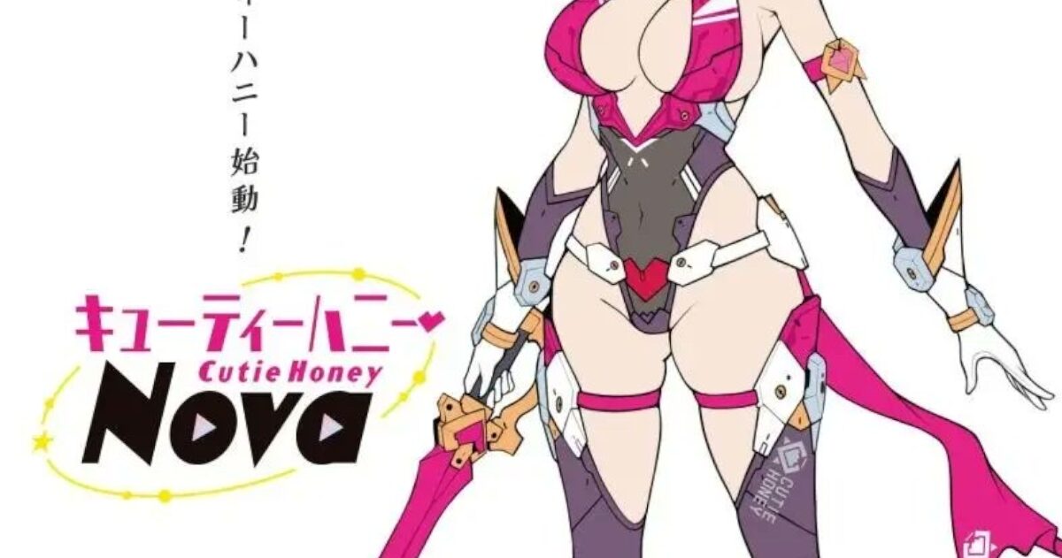 【画像】キューティーハニー、対魔忍みたいになる