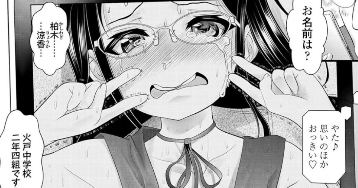 【画像】万引きがバレてしまったロリの末路wwwwwwwwwww