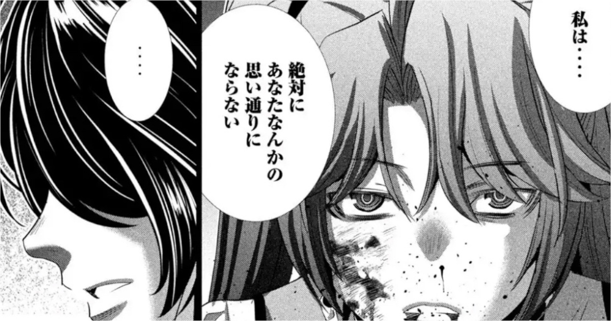 【画像】女さん、イキるも無事レイプされてしまう