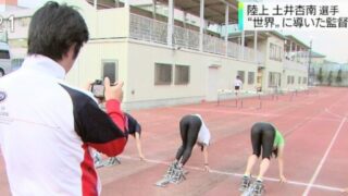 【画像】女子陸上のコーチ