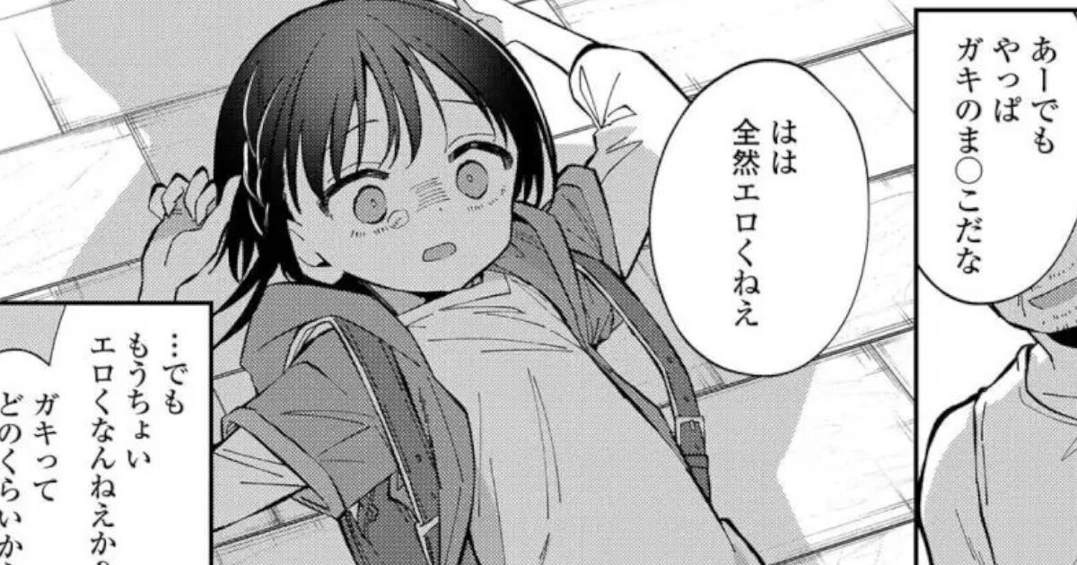 【画像】田舎の少女、転校生の美少年に恋をする