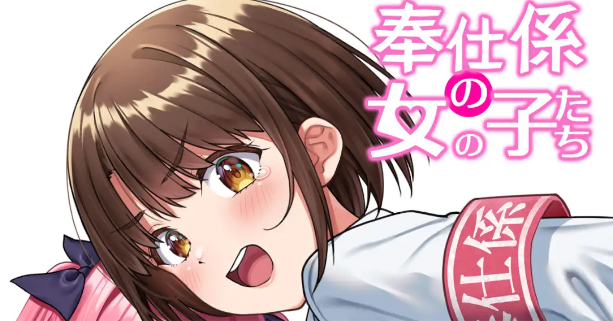 こういうエロ同人が好きなんだけど