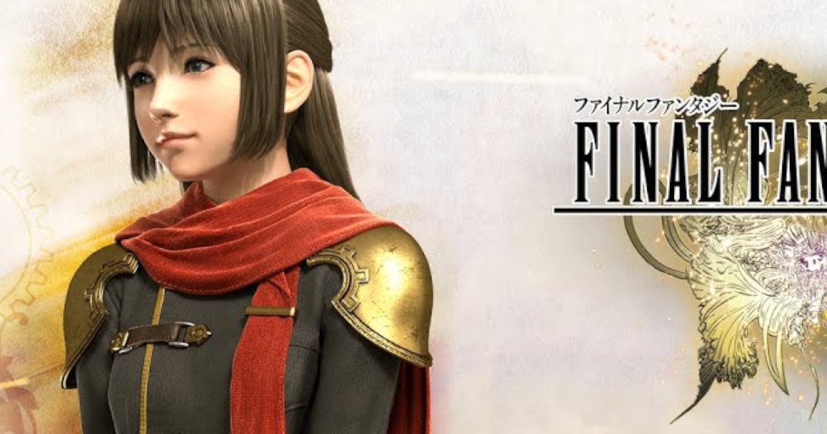 謎のパンツゲーFF零式のデュースとかいう女