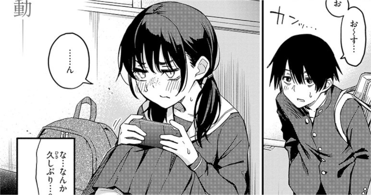 陰キャ同士の付き合う直前が一番エロいよねｗｗｗｗｗｗ