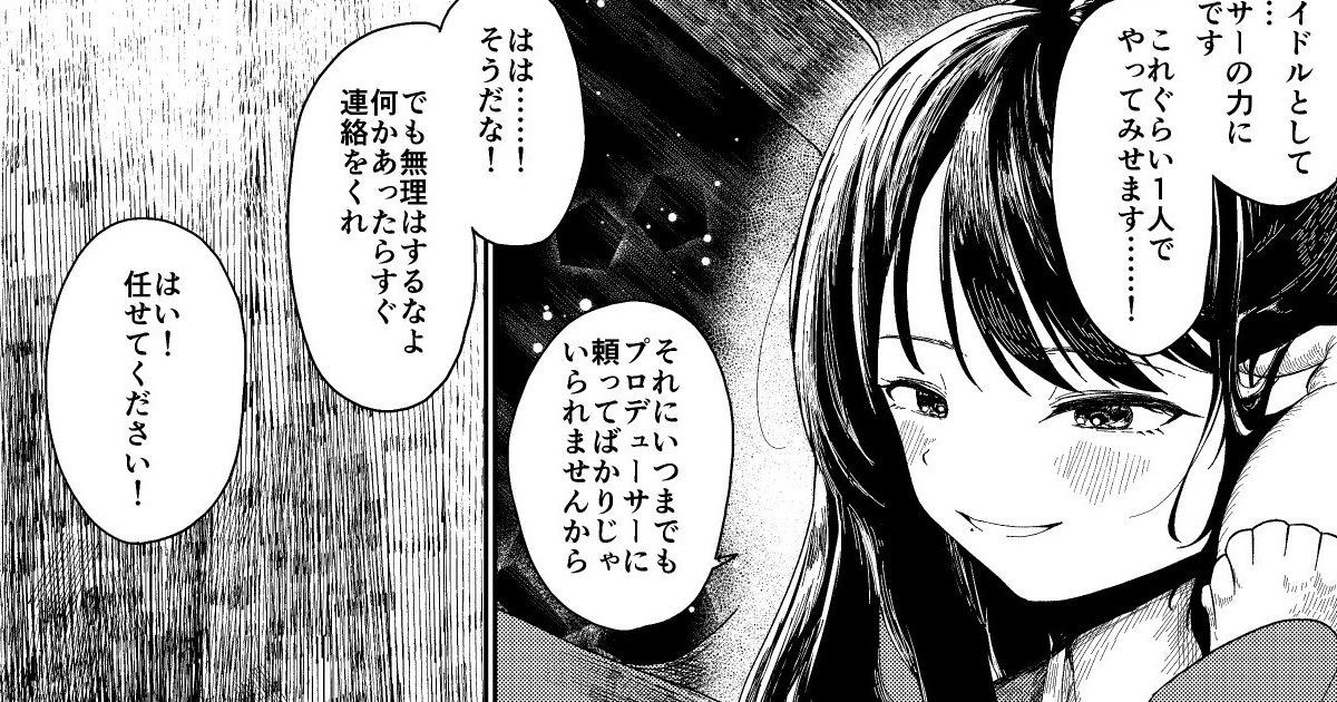 【悲報】JKさん、飲み会でイッキ強要されレイプ秒読みwwwwww