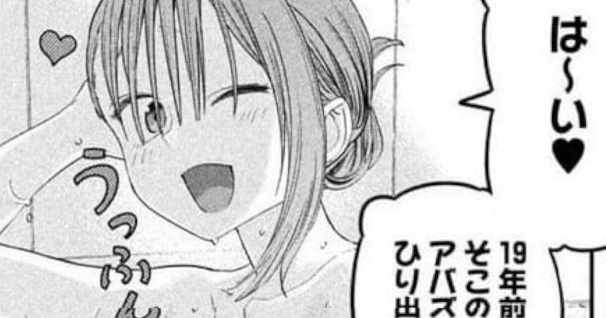 【画像】『月曜日のたわわ』さん、やはり下品な漫画だった