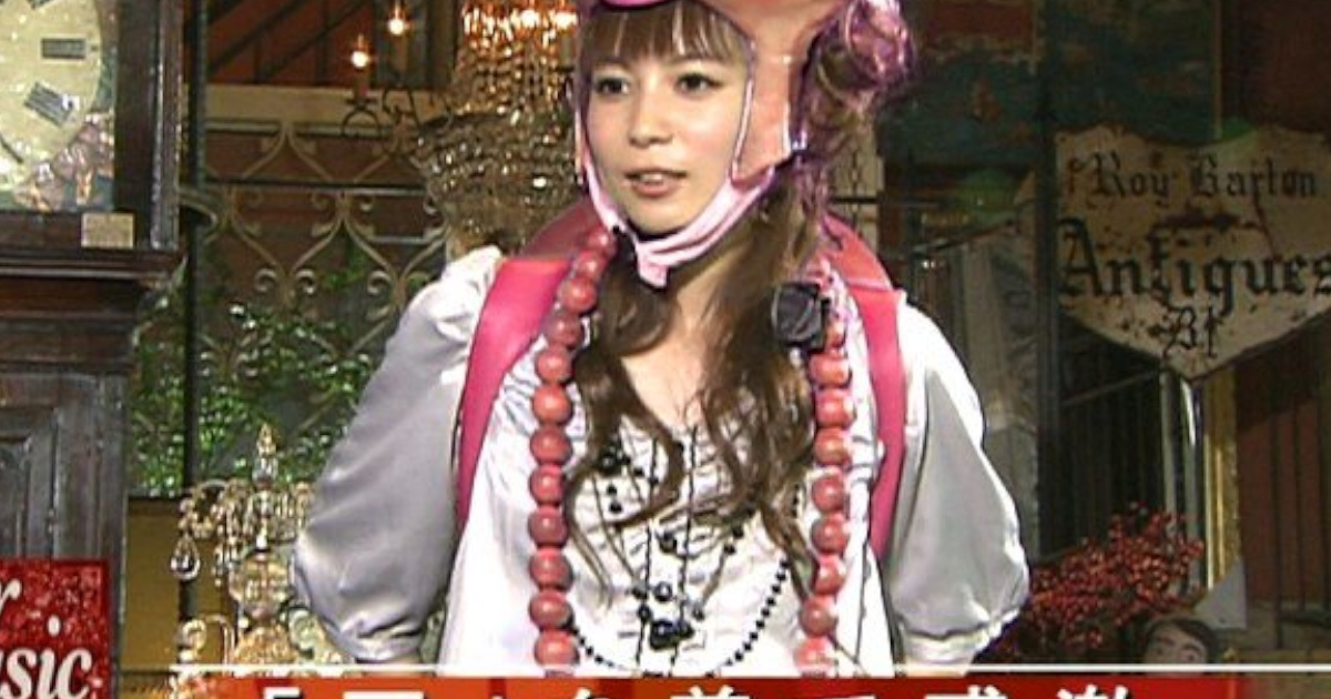 【画像】中川翔子さんが“豆”のコスプレをした結果wwwwwwwwwwwwwwwwww