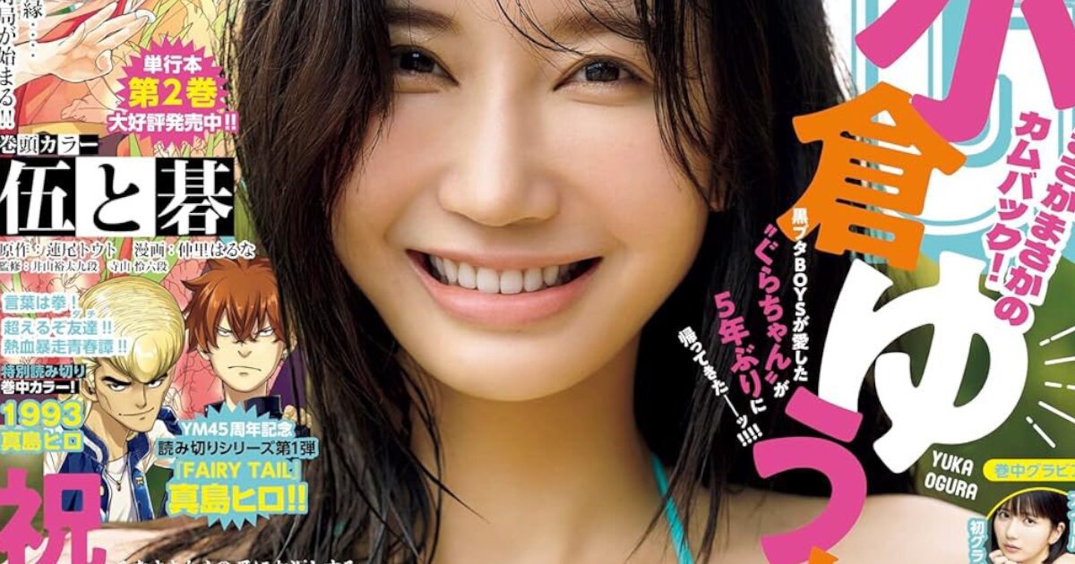 【画像】小倉優香グラビア復帰wwwww
