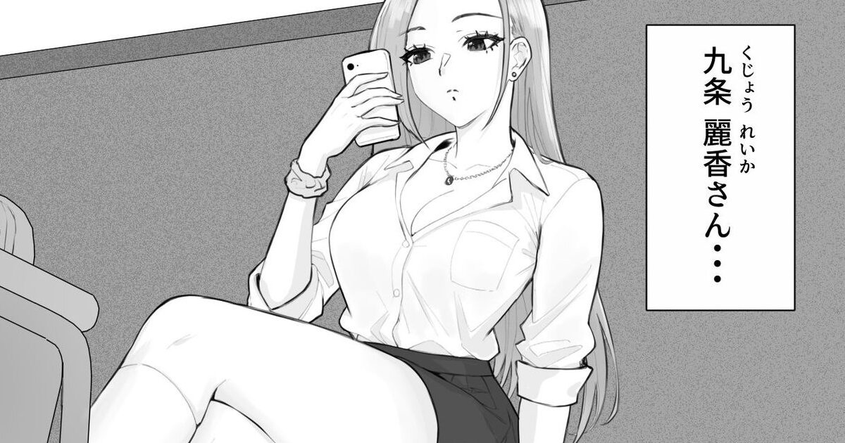 【画像】美人ギャル「オタク君、お尻見てるのバレバレだよww」