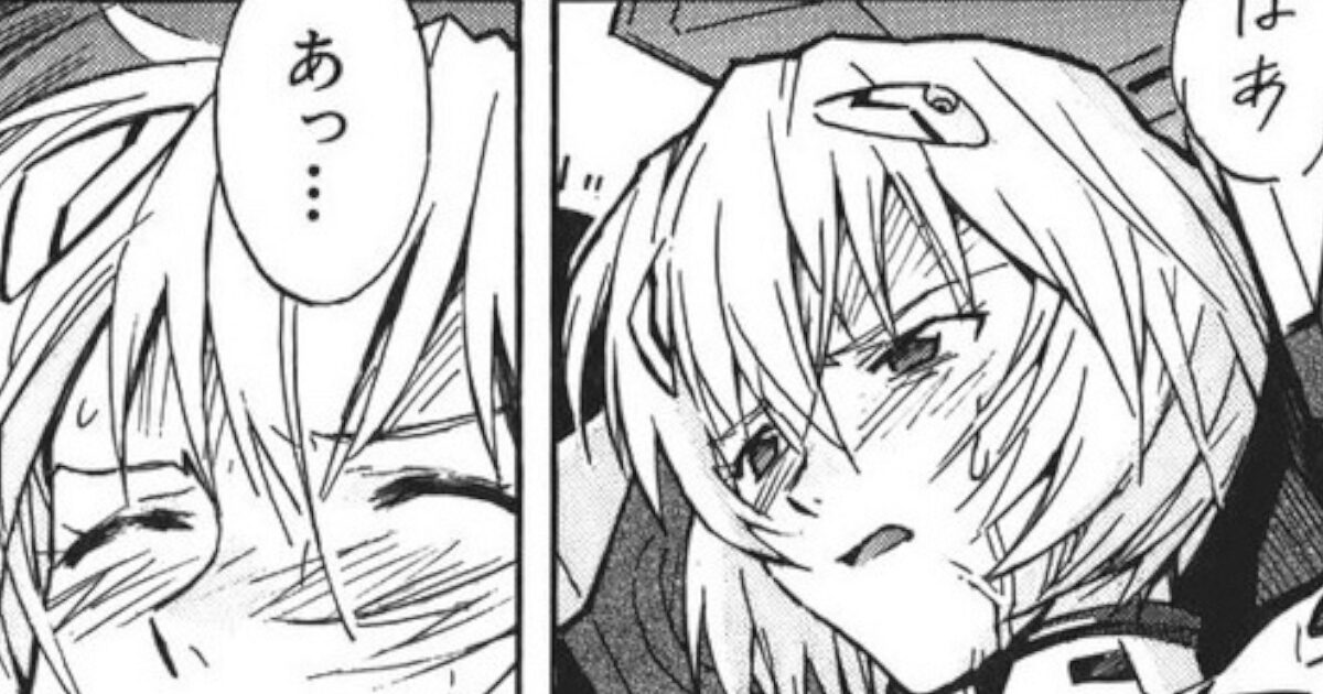 いつもクールに振る舞ってる綾波レイさん、使徒に快楽責めされて悶え喘いでしまうwwwww