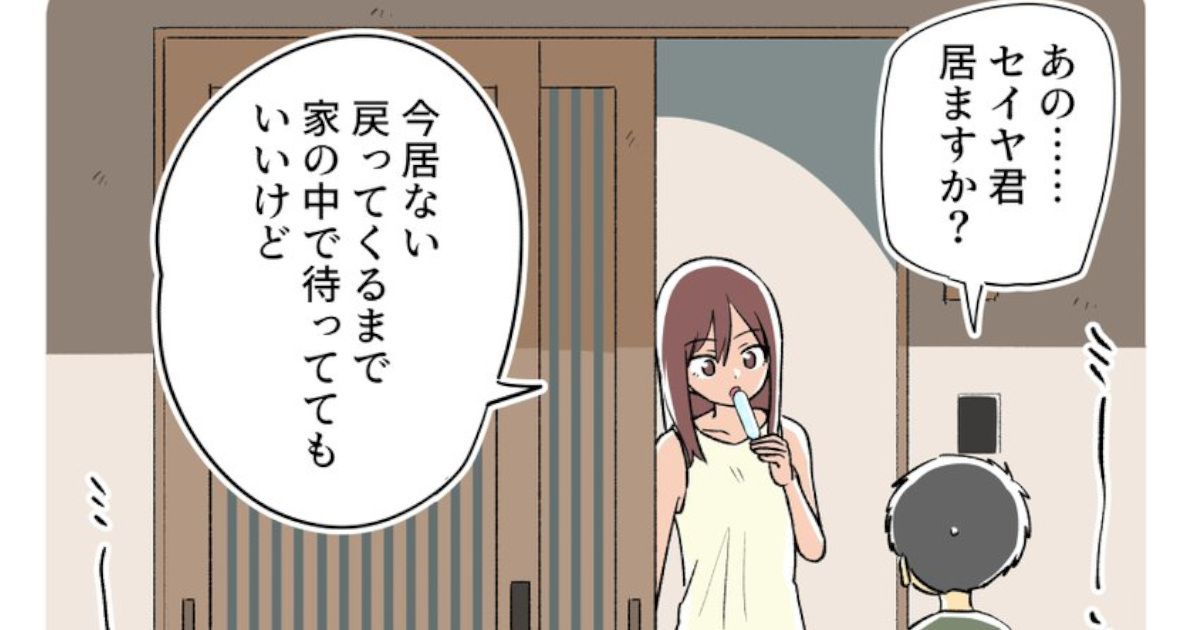 この画像エロシーンないのにエロすぎワロタｗｗｗｗｗｗｗｗｗ