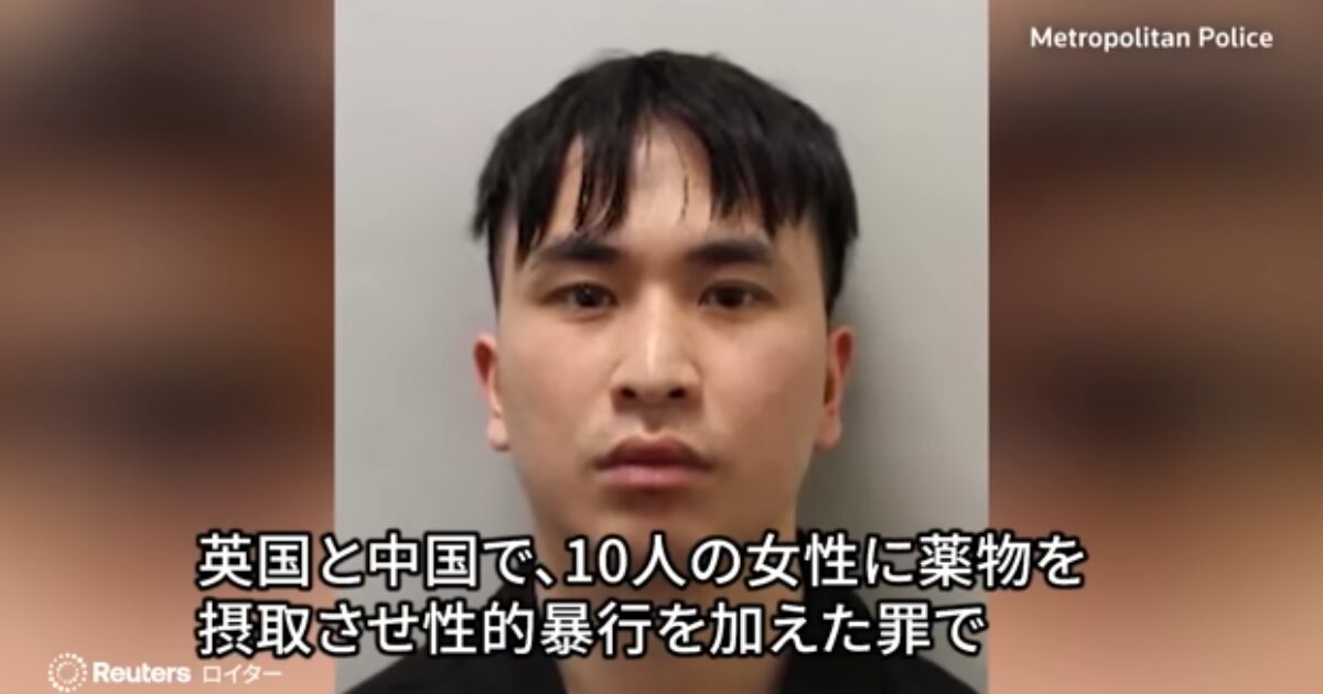 イギリスで10人の女児（4歳～11歳）レイプした中国人、送還認めず死刑へ
