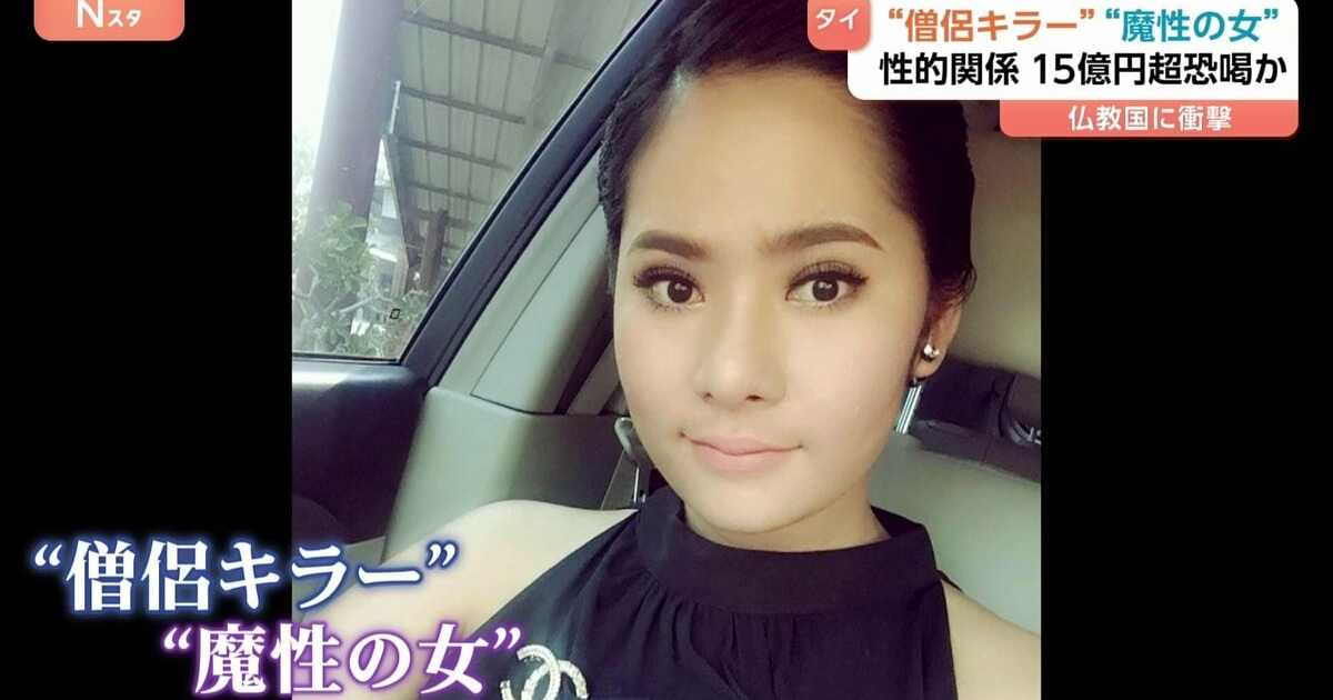 タイのエロい女が次々と高僧とセックスして美人局