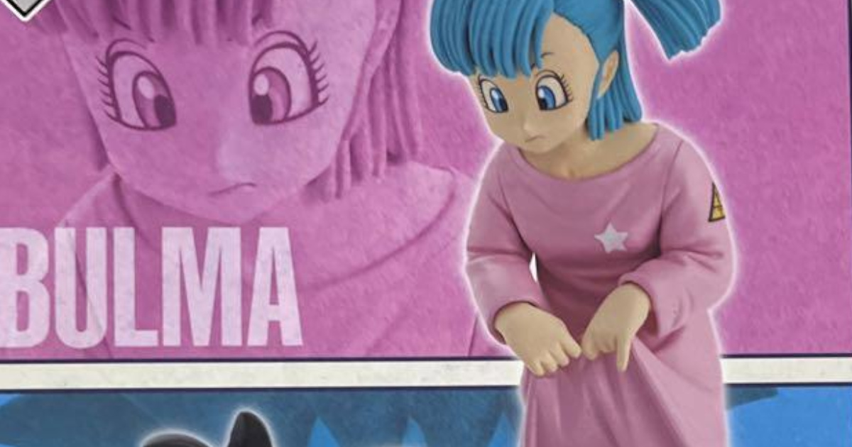 ブルマのフィギュア欲しいんだが