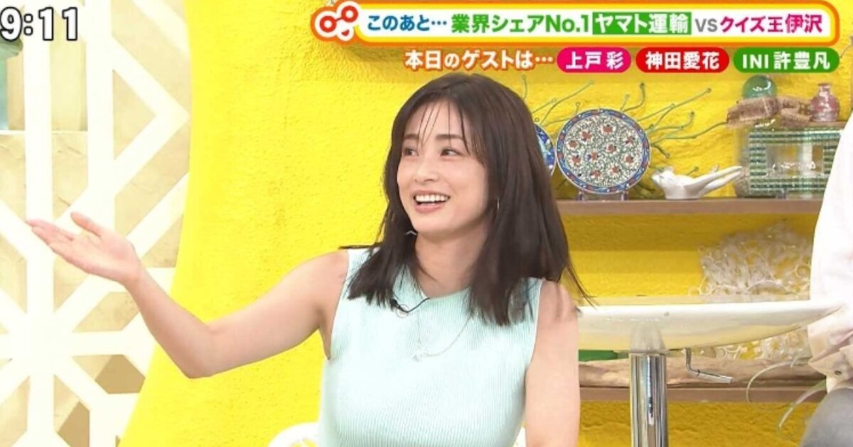 上戸彩さん（39）、朝っぱらから素晴らしいおっぱいを披露wwwwwwwwwww