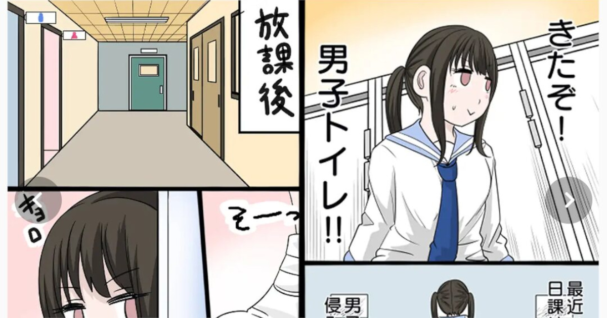 DLsiteでやっすいエロ漫画漁ってる
