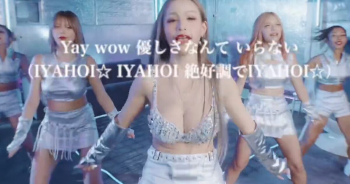 【動画】最近のアイドル、おっぱいをぶるんぶるん揺らしながら踊る