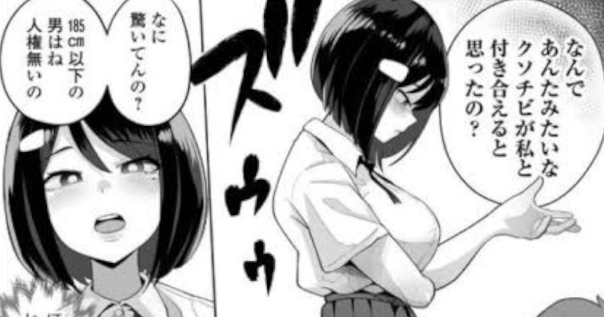 【悲報】エロ漫画家さん「すべからず」を誤用する